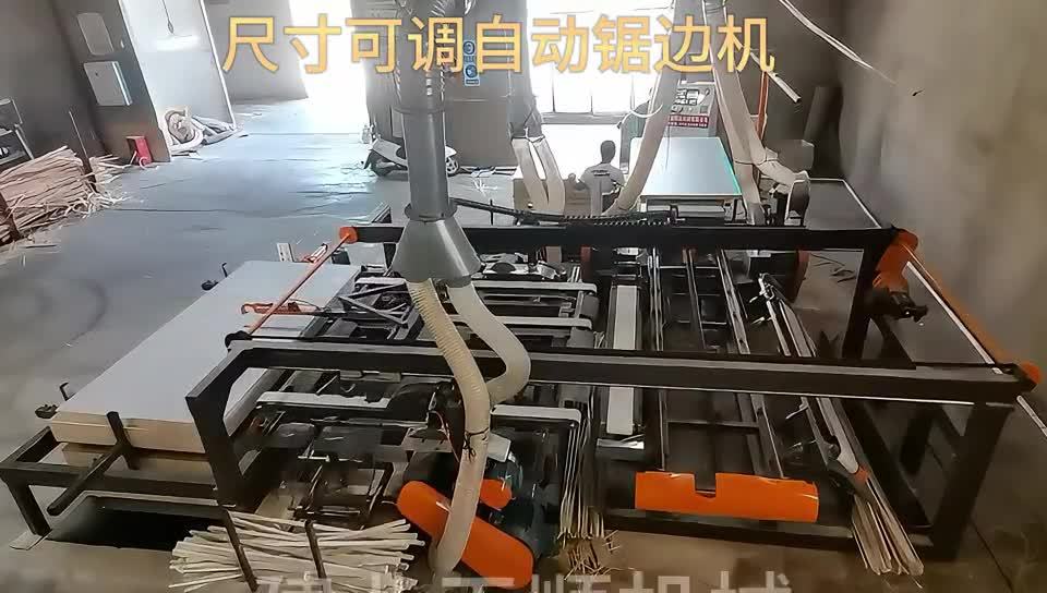 尺寸可調(diào)全自動鋸邊機